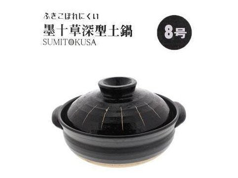 Pearl Life Tokusa Clay Pot Ink Black Size