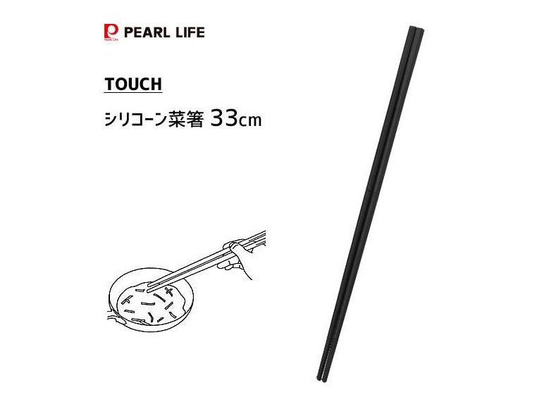 Pearl Life Touch Silicone Chopsticks 33