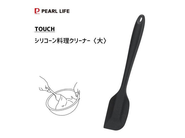 Pearl Life Touch Silicone Scraper Cleaner