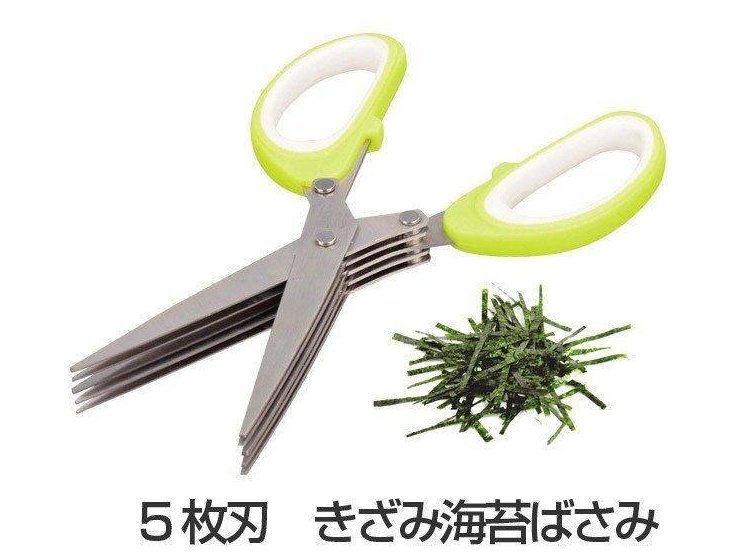 Pearl Seaweed Chopping Scissors Blades