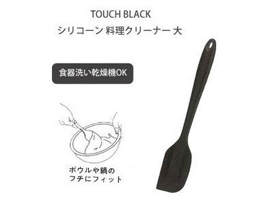 Pearl Touch Cooking Spoon