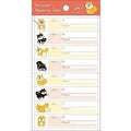 Pine Account Masking Seal 2pc
