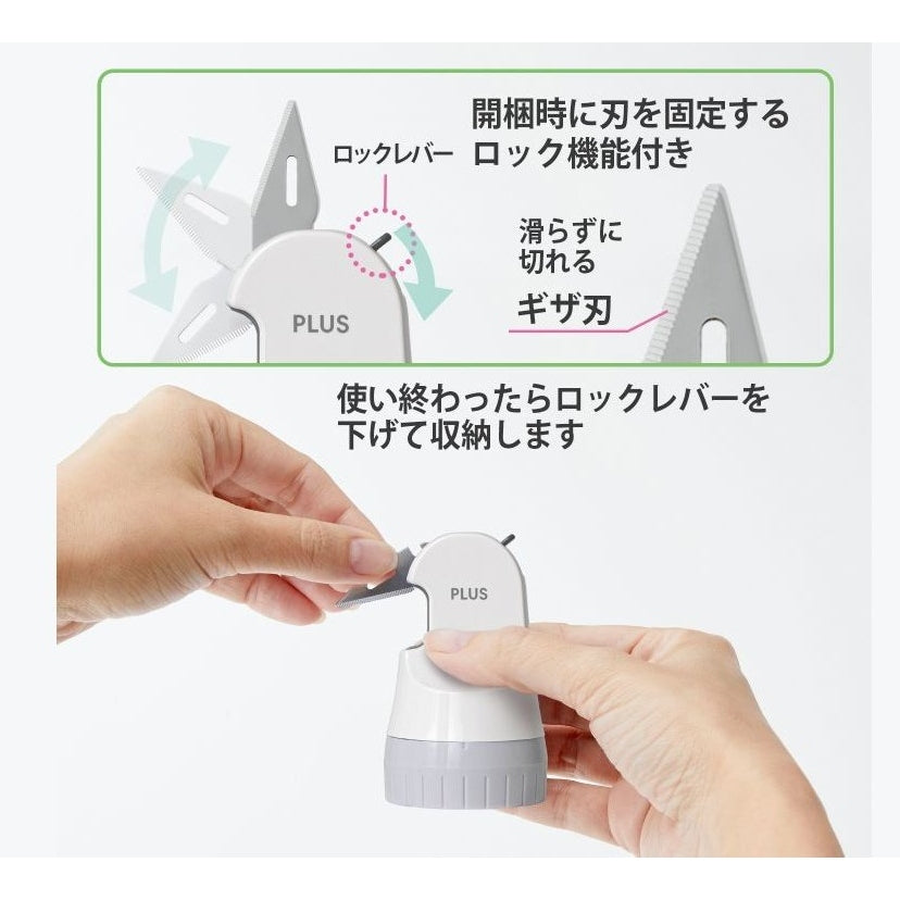 Plus Keshipon Privacy Guard Roller and Cutter