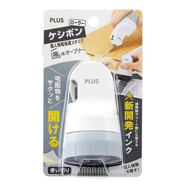 Plus Keshipon Privacy Guard Roller and Cutter