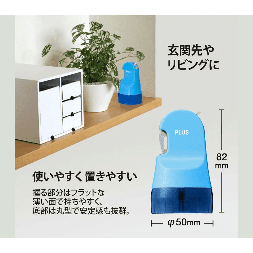 Plus Keshipon Privacy Guard Roller and Cutter