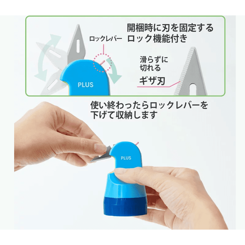 Plus Keshipon Privacy Guard Roller and Cutter