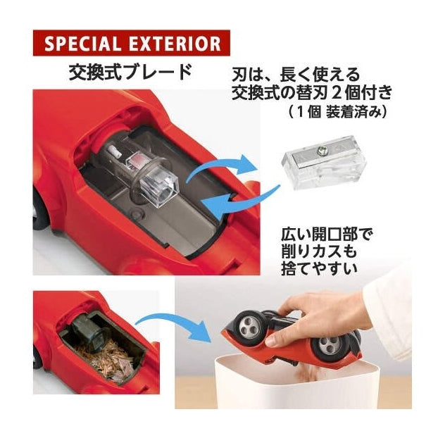 Plus Racing Car Pencil Sharpener