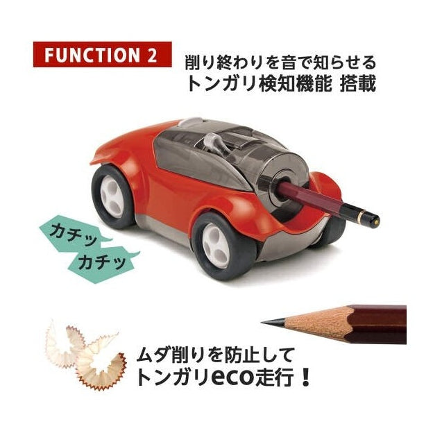 Plus Racing Car Pencil Sharpener