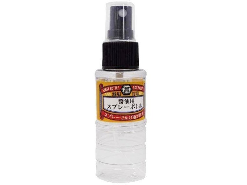 Pocket Soy Sauce Spray Bottle