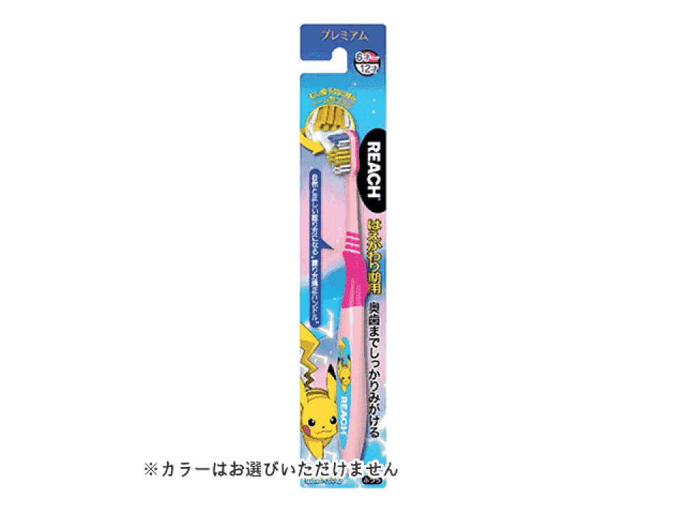 Reach Premium Kids Years Pokemon Toothbrush