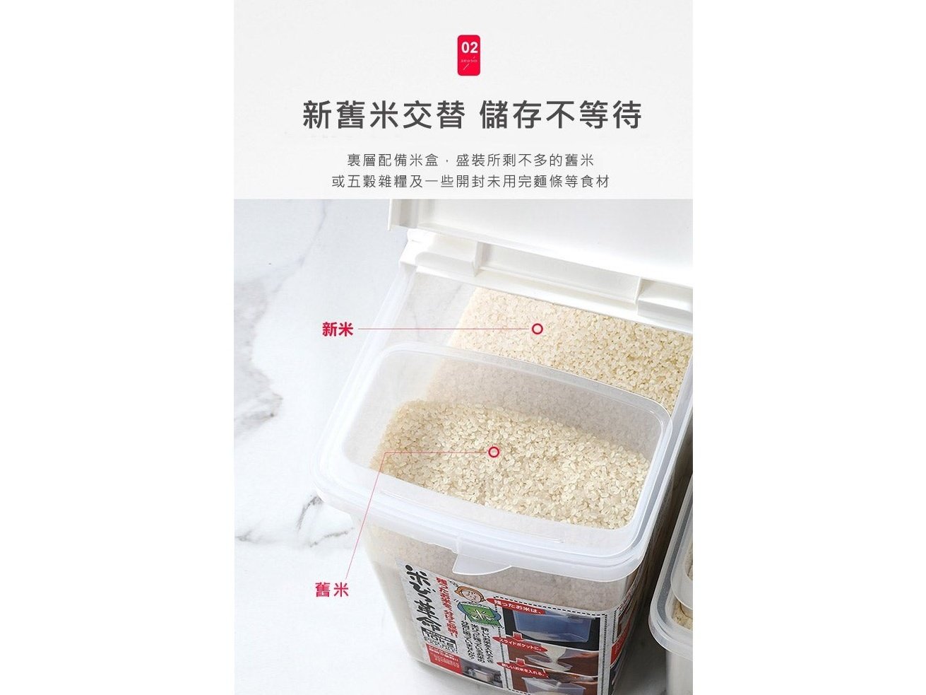 Rice Storage Container with Wheels 10kg
