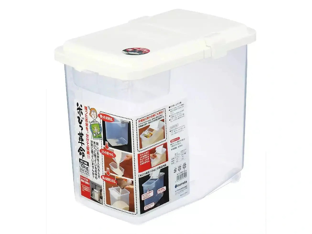 Shimoyama Rice Storage Container 12L - MINIMARU