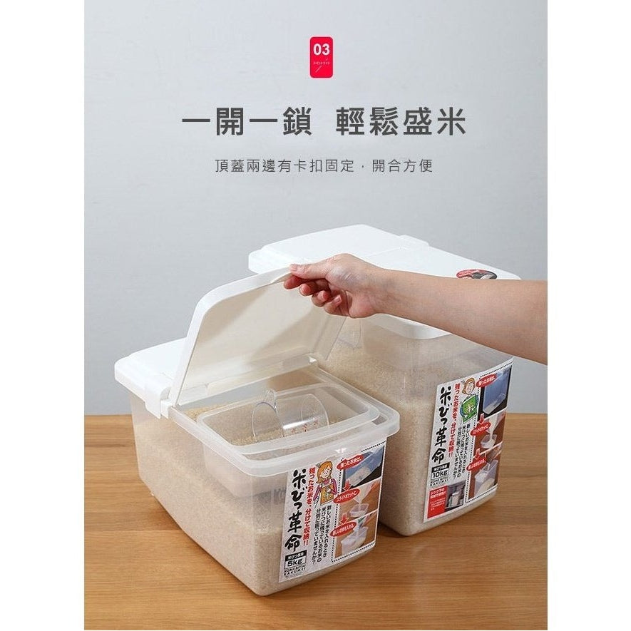 Inomata Rice Storage Container with Wheels 10kg