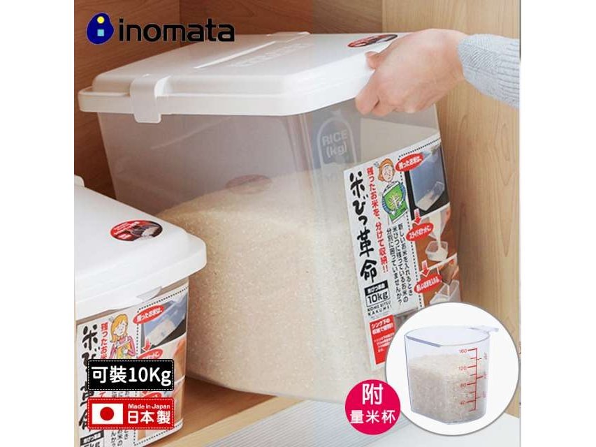 Rice Storage Container with Wheels 10kg