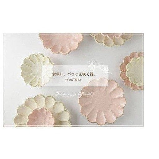 Rinka Pink Porcelain Chrysanthemum Plate