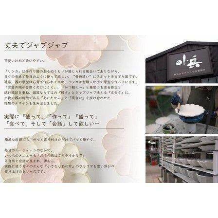 Rinka Pink Porcelain Chrysanthemum Plate