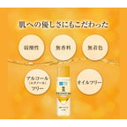 Rohto Hada Labo Gokujyun Premium Hyaluronic Acid Lotion - 170ml