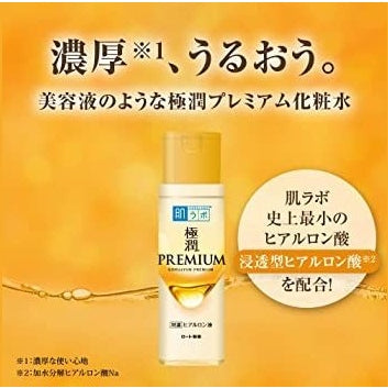 Rohto Hada Labo Gokujyun Premium Hyaluronic Acid Lotion - 170ml