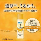 Rohto Hada Labo Gokujyun Premium Hyaluronic Acid Lotion - 170ml