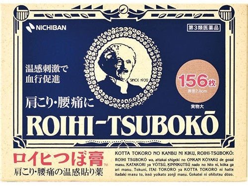 Roihi-tsuboko Pain Relief Patches pcs