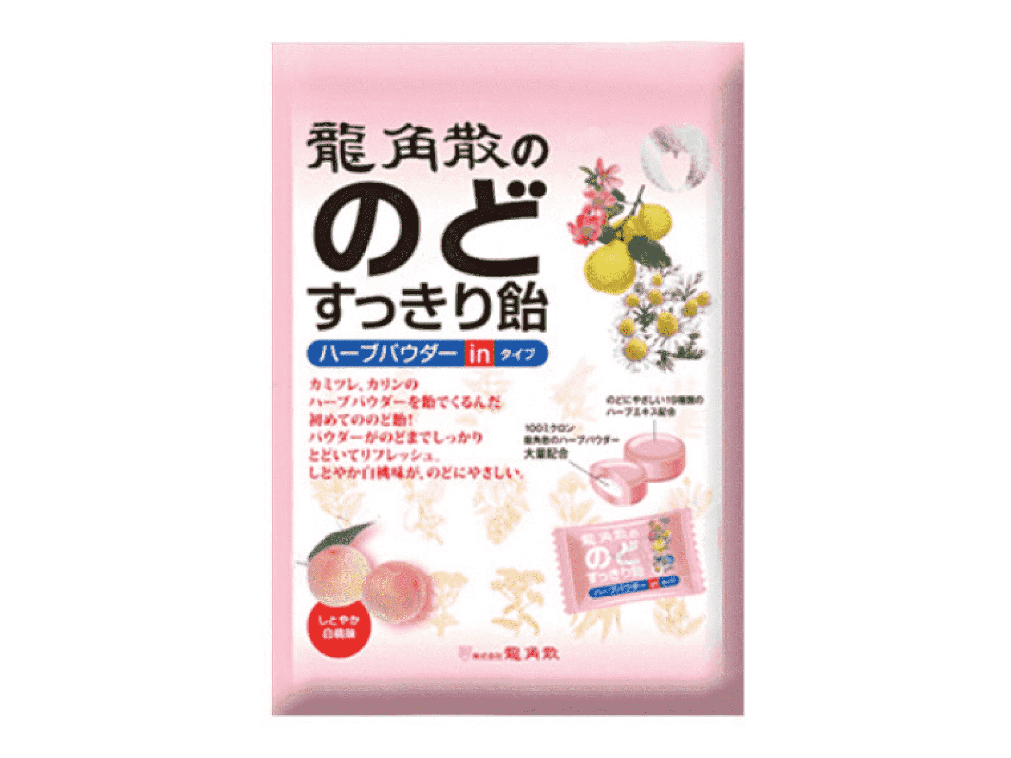 Ryukakusan's throat refreshing candy White Peach Flavour
