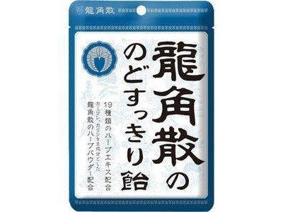 Ryukakusan&#39;s throat refreshing candy bag Flavour Original