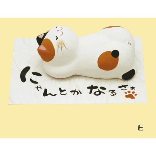 Ryukodo Cat Ceramic Ornament
