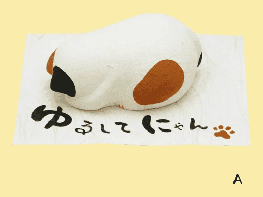 Ryukodo Cat Ceramic Ornament