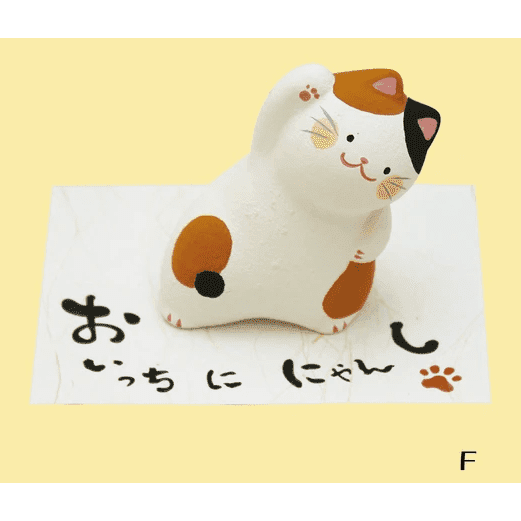 Ryukodo Cat Ceramic Ornament