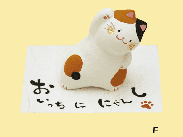 Ryukodo Cat Ceramic Ornament