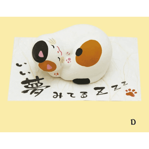 Ryukodo Cat Ceramic Ornament