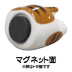 Ryukodo Cat Magnet