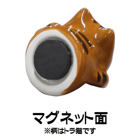 Ryukodo Cat Magnet