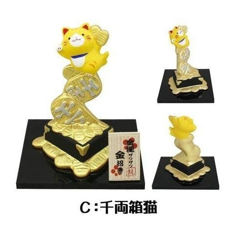 Ryukodo Summit Ornament