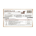 Back of Sakura Cray-Pas box showing safety info and cleaning instructions