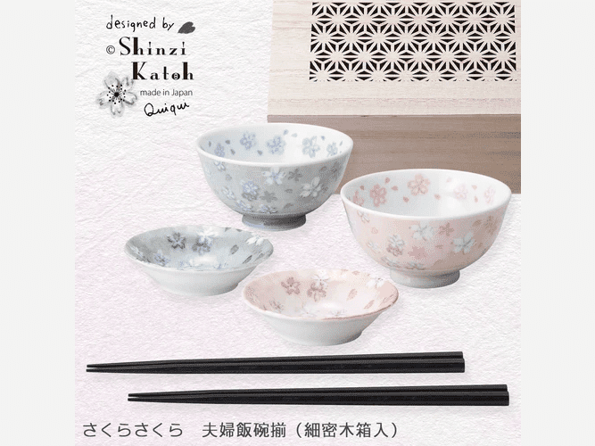 Sakura Rice Bowl Mini Dish Chopsticks 7P Set