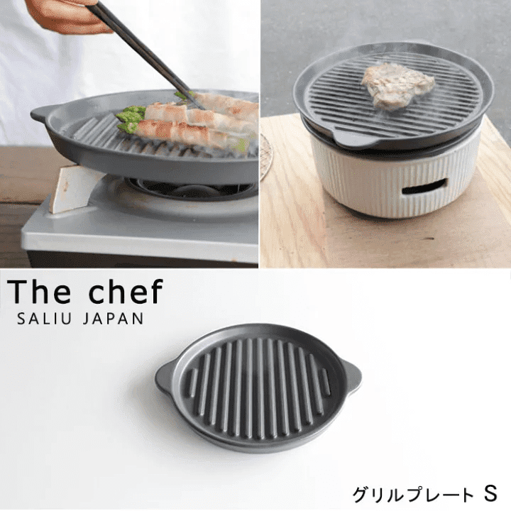 Saliu The Chef Grill plate L