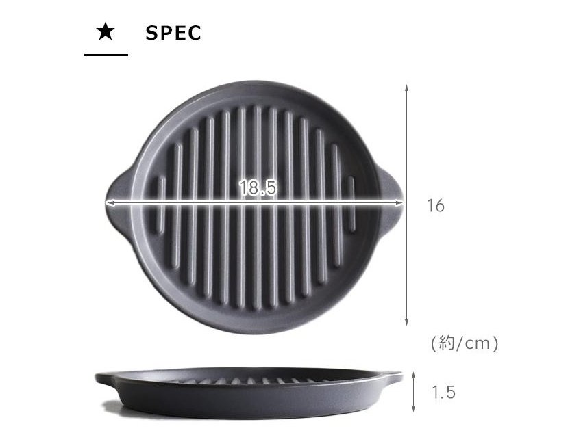 Saliu The Chef Grill plate S