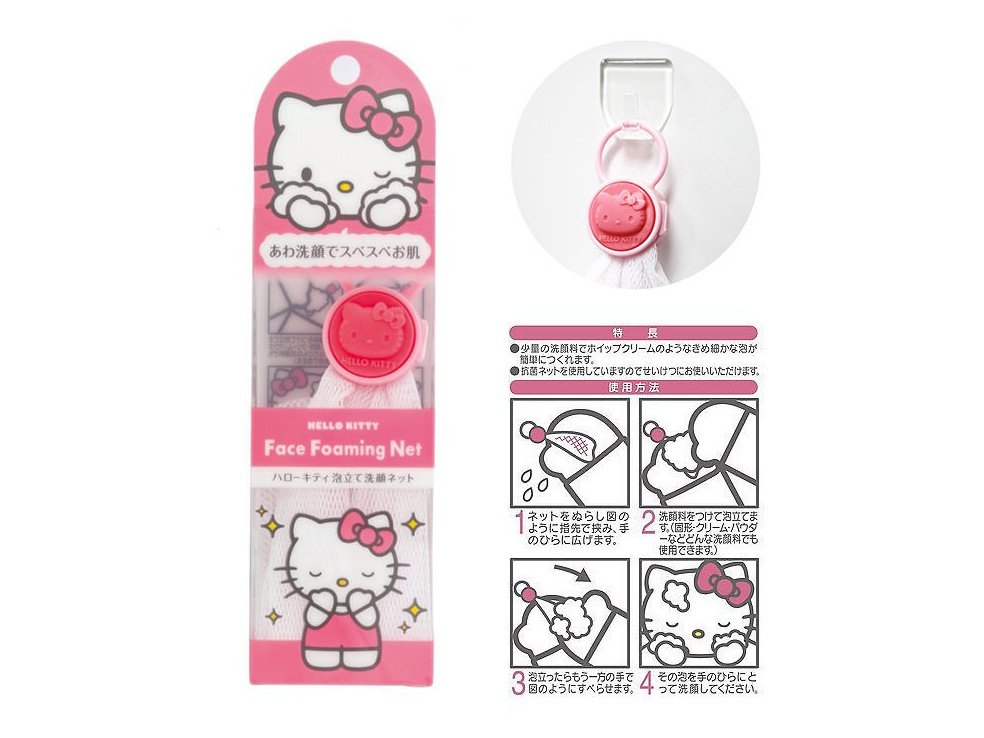 Sanrio Hello Kitty Foaming Face Wash Net