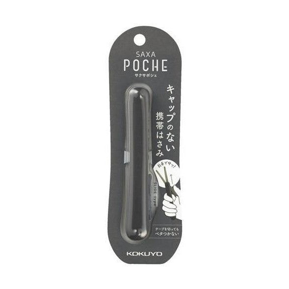 Scissors KOKUYO SAXA POCHE Black Scissors