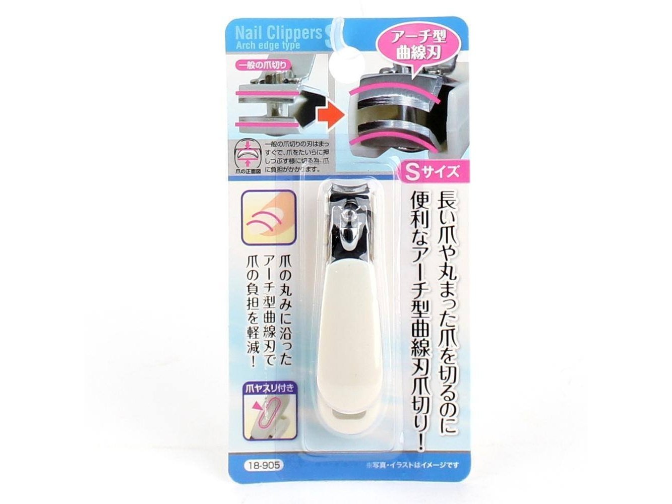 Seiwa Arch Edge Type Nail Clippers