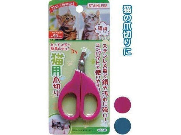 Seiwa Compact Cat Nail Clippers mm
