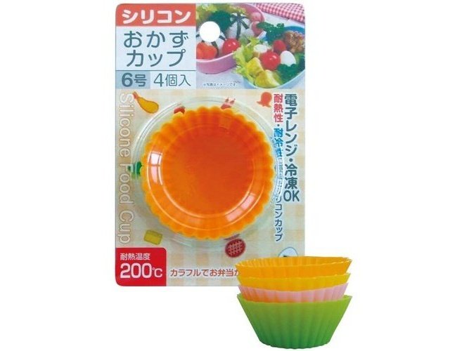 Seiwa Silicone Side Dish Cup Size 6 4 Pcs