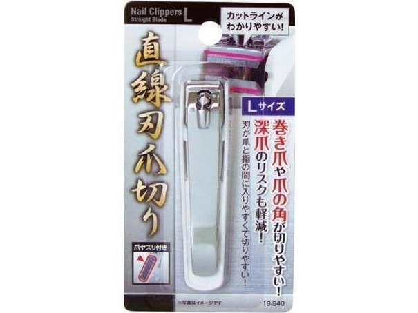 Seiwa Straight Blade Nail Clippers