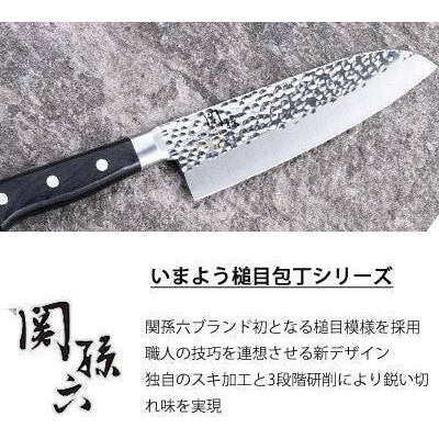 Seki Magoroku Imayo Chefs Knife 15cm