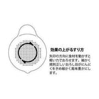 Shikika Porcelain Garlic Oroshi