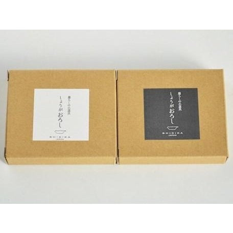 Shikika Porcelain Ginger Oroshi