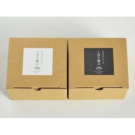 Shikika Porcelain Juicer