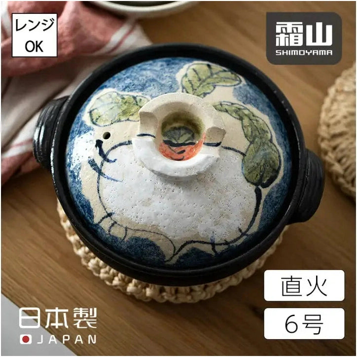 Shimoyama Bankoyaki Small Donabe Clay Plot 900ml