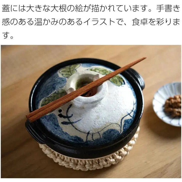 Shimoyama Bankoyaki Small Donabe Clay Plot 900ml